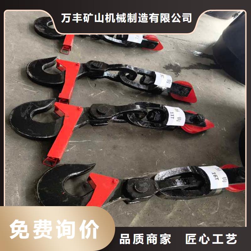 平定|盂县|朔州|长治|运城|太原【 吊桶、吊钩-JTP型矿用绞车自有厂家】-万丰矿山机械制造(阳泉市分公司)