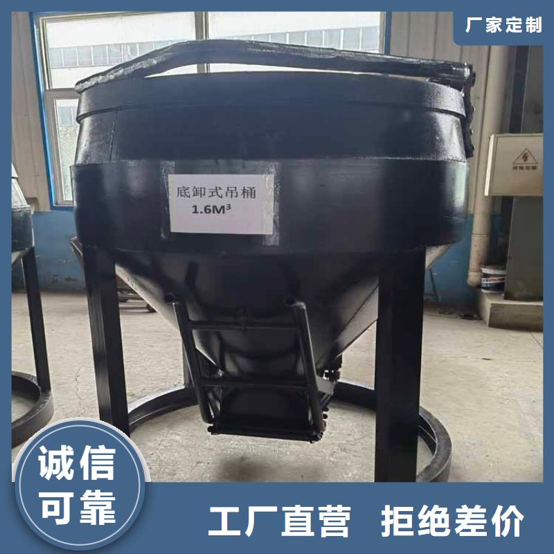 底卸式吊桶廠家價格合理