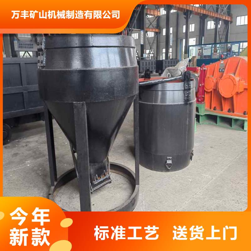 礦山吊桶品牌廠家萬豐礦山機械