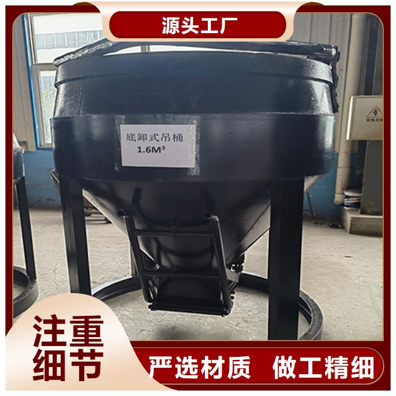 鑿井礦用吊桶現(xiàn)貨充足萬豐建井機械