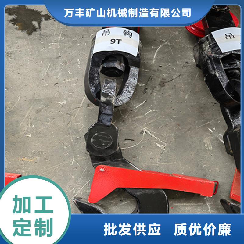 吊桶、吊鉤_礦用隔爆機檢修裝置源廠定制