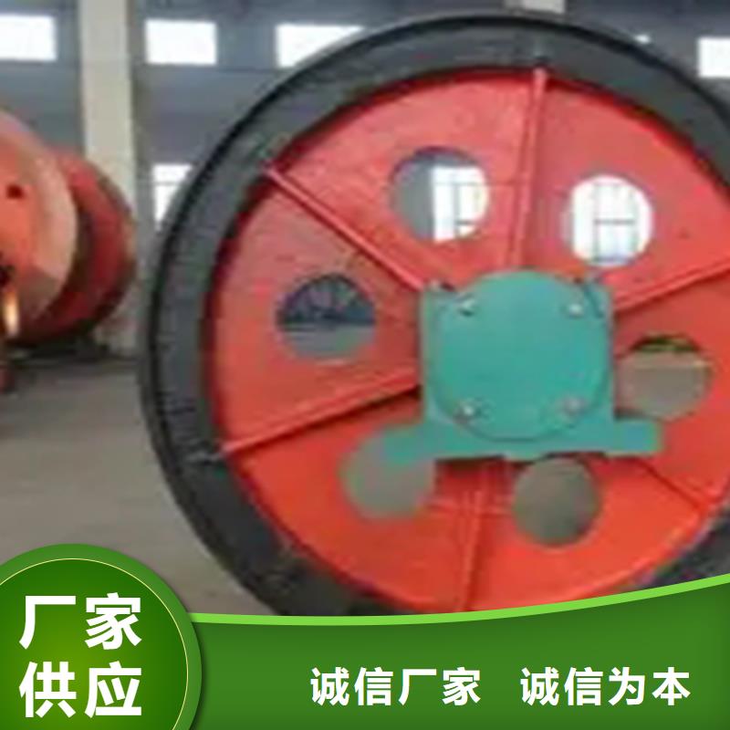 天輪【JK型礦井機】海量庫存