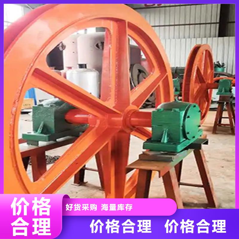 【 天轮_JK型矿井机实体诚信经营】|sz5e.com