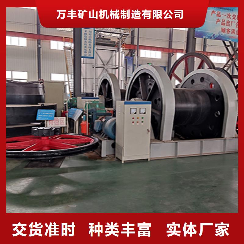 天輪2JK礦井機原廠制造