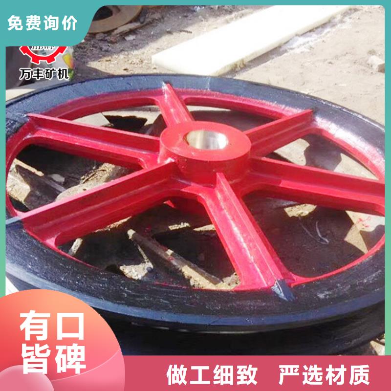天輪【JK型礦井機】海量庫存