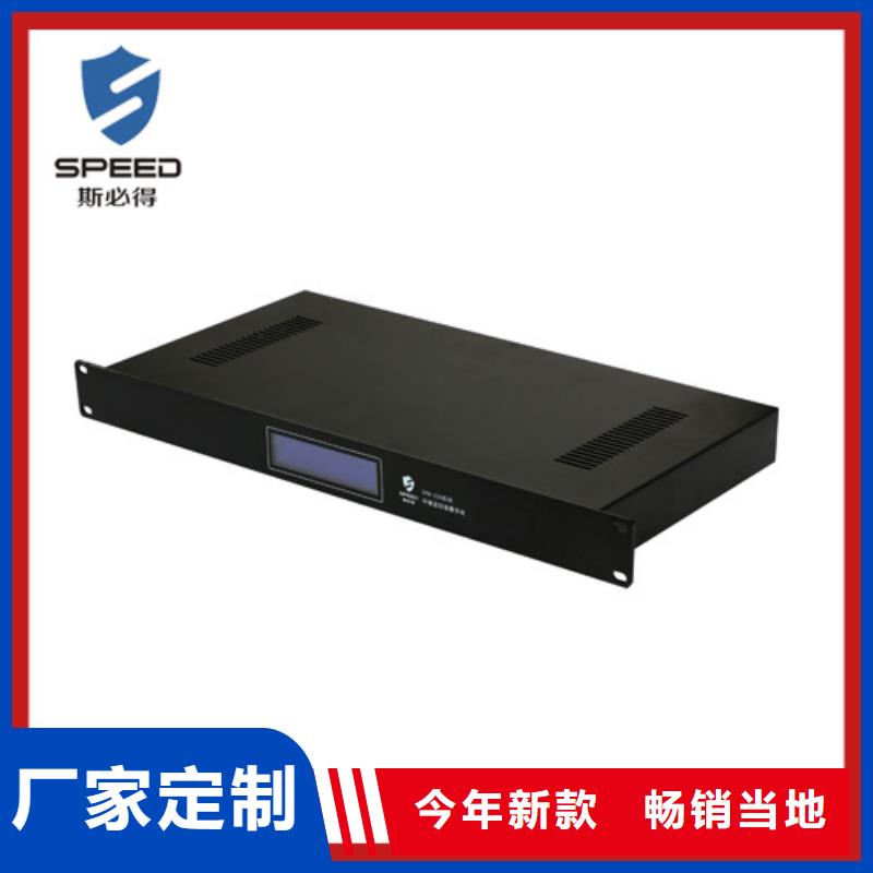 动环主机动力环境监控好货直销