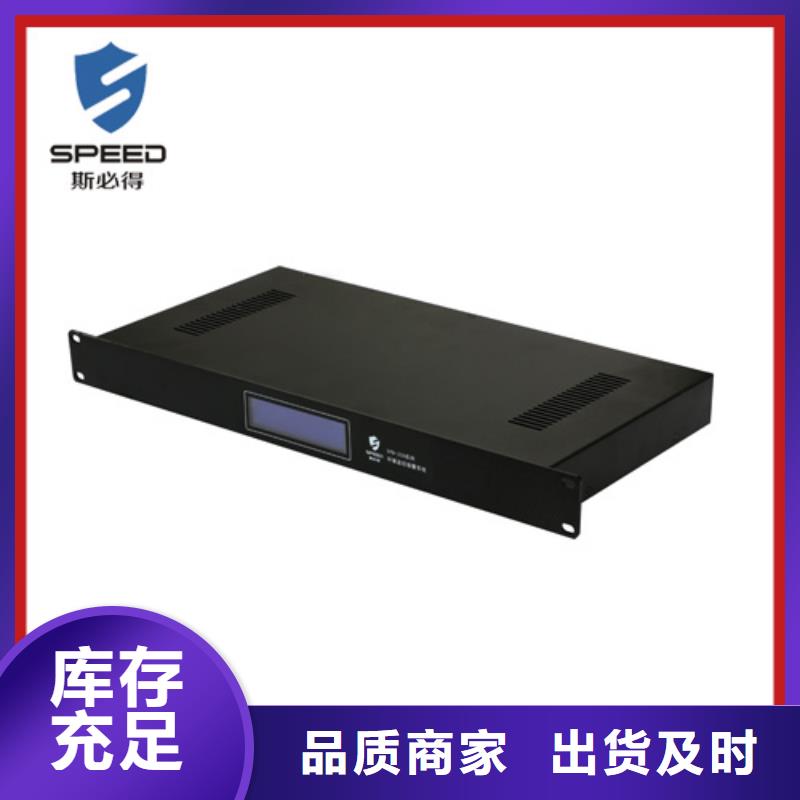 动环主机机房监控系统库存齐全厂家直供