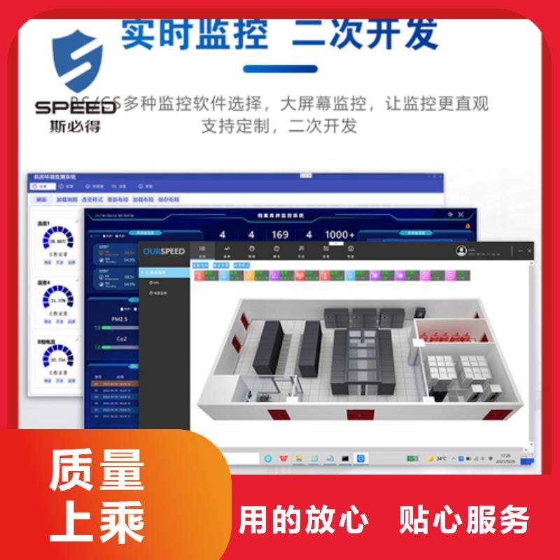 東寧縣機房動力環境監控廠家排名_機房監控_動環監控廠家