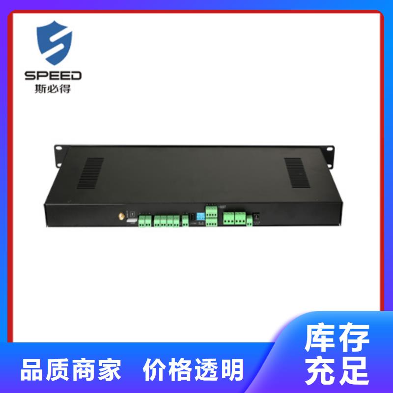 萬榮縣動力環境監控系統品牌_機房監控_動環監控廠家