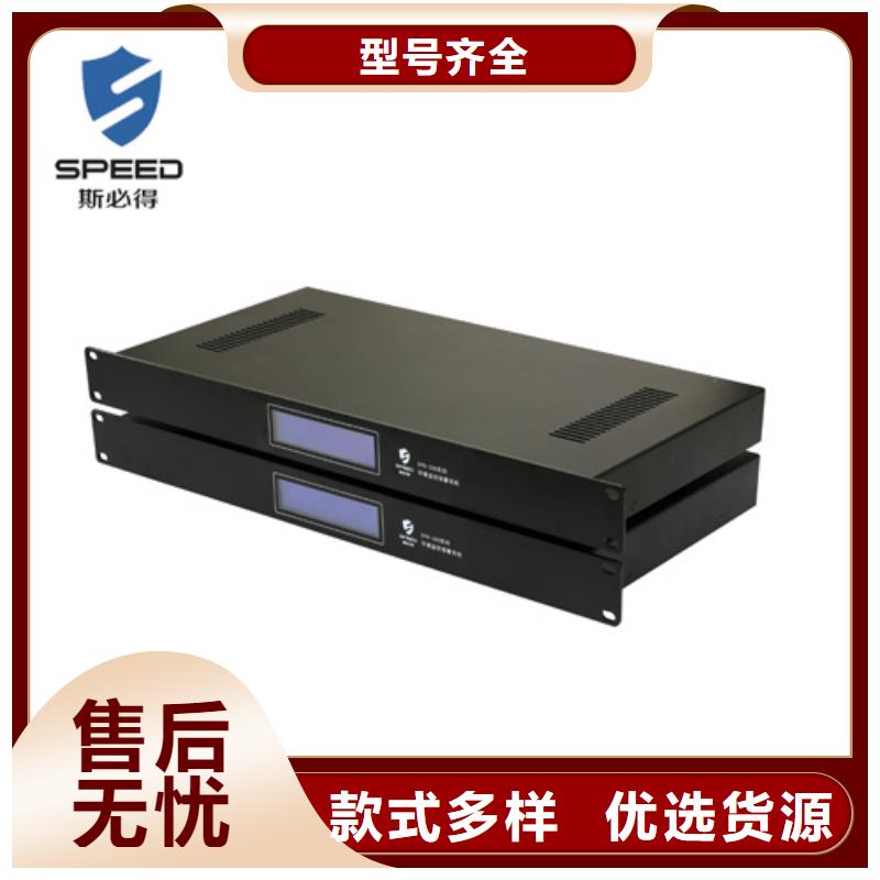 東寧縣機房動力環境監控廠家排名_機房監控_動環監控廠家