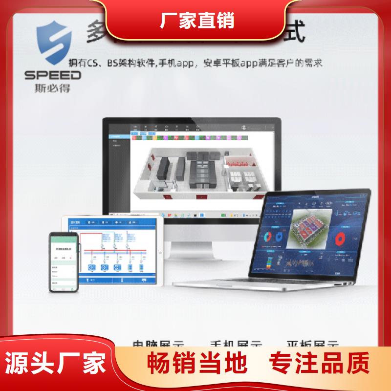贵池区环境监控系统厂家排名_机房监控_动环监控厂家