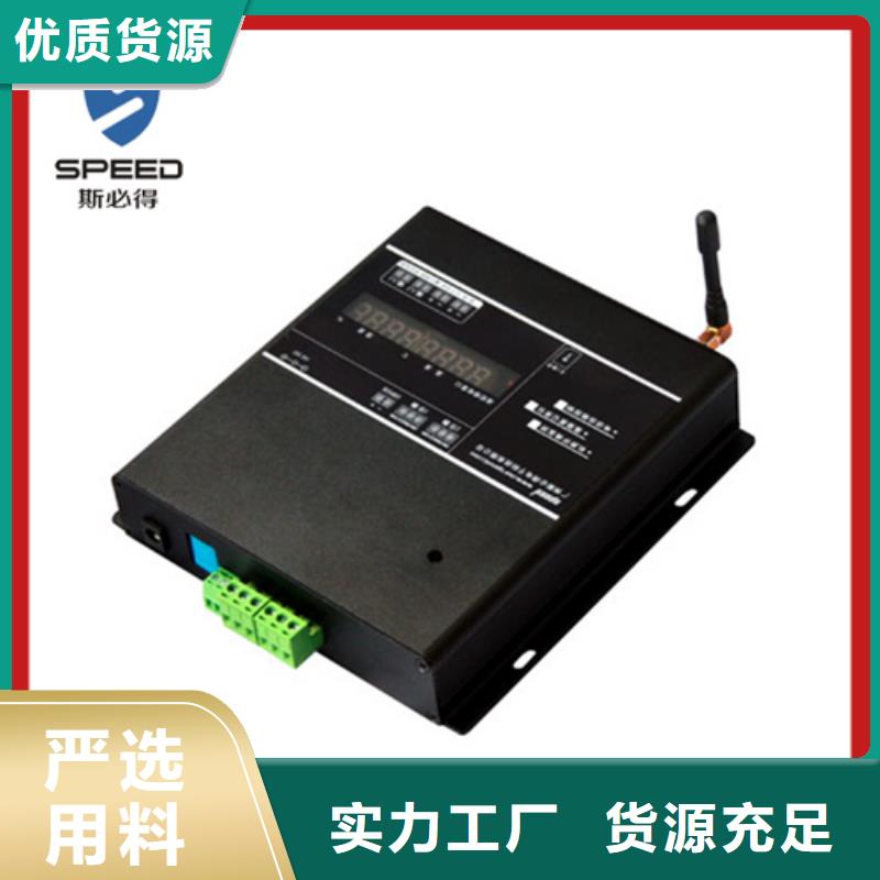 动环主机动环监控系统厂家直销供货稳定
