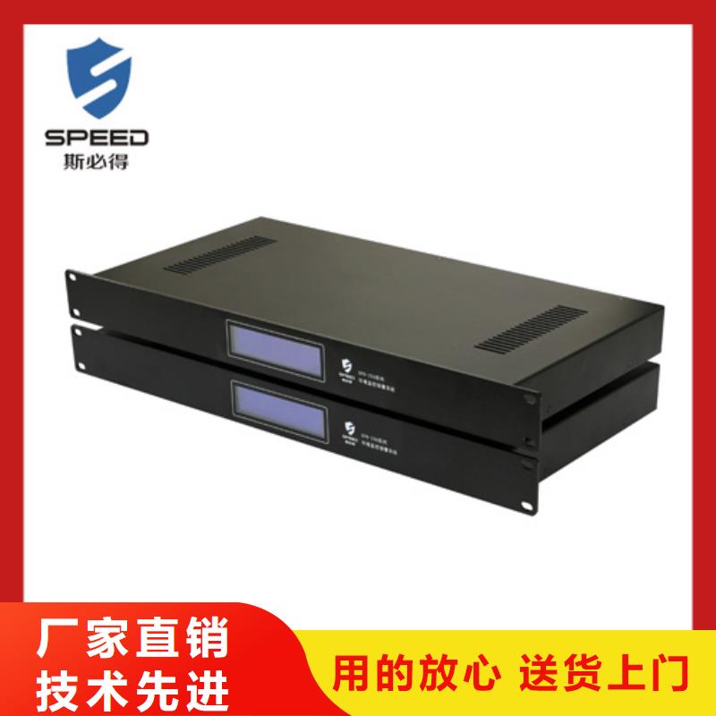 東寧縣機房監控廠家_機房監控_動環監控廠家