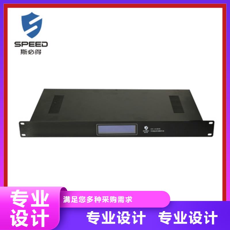 动环主机动环监控多年厂家可靠