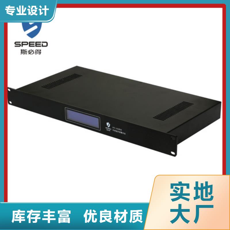 機房環境監控廠家_機房監控_動環監控廠家