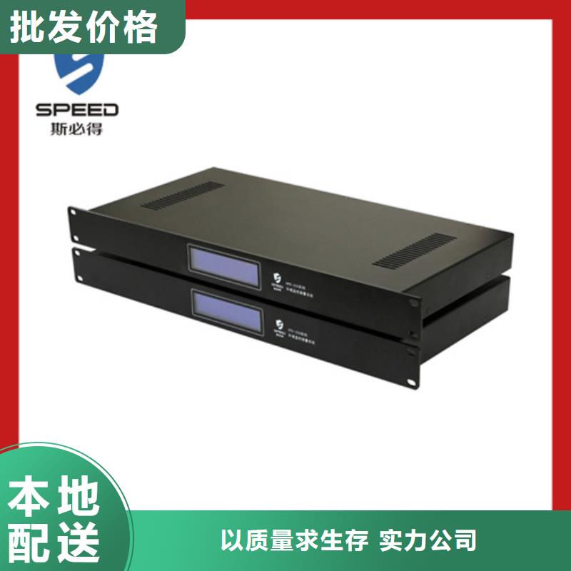 動環主機動環監控系統廠家直銷供貨穩定
