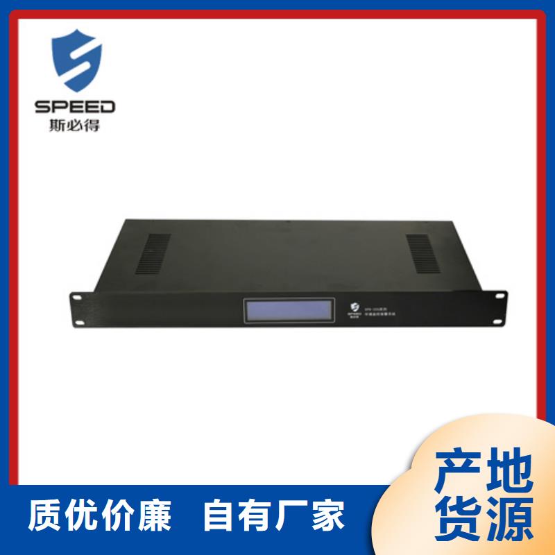古縣機房環境監控系統品牌_機房監控_動環監控廠家