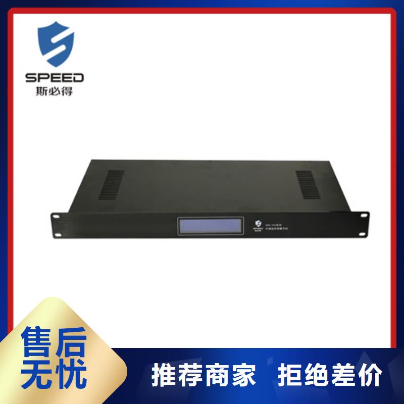 動環主機貨源直銷