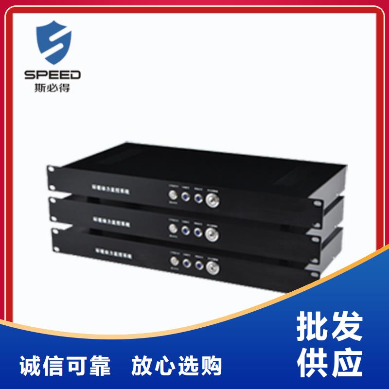 動環主機【動力環境監控系統】按需定制