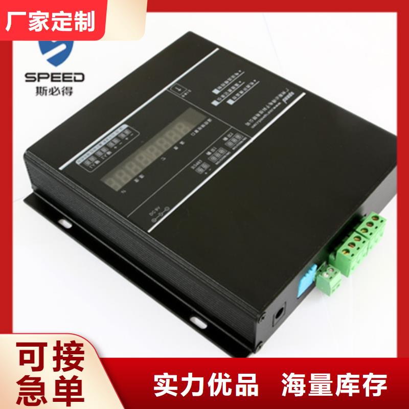 東寧縣機房監控廠家_機房監控_動環監控廠家