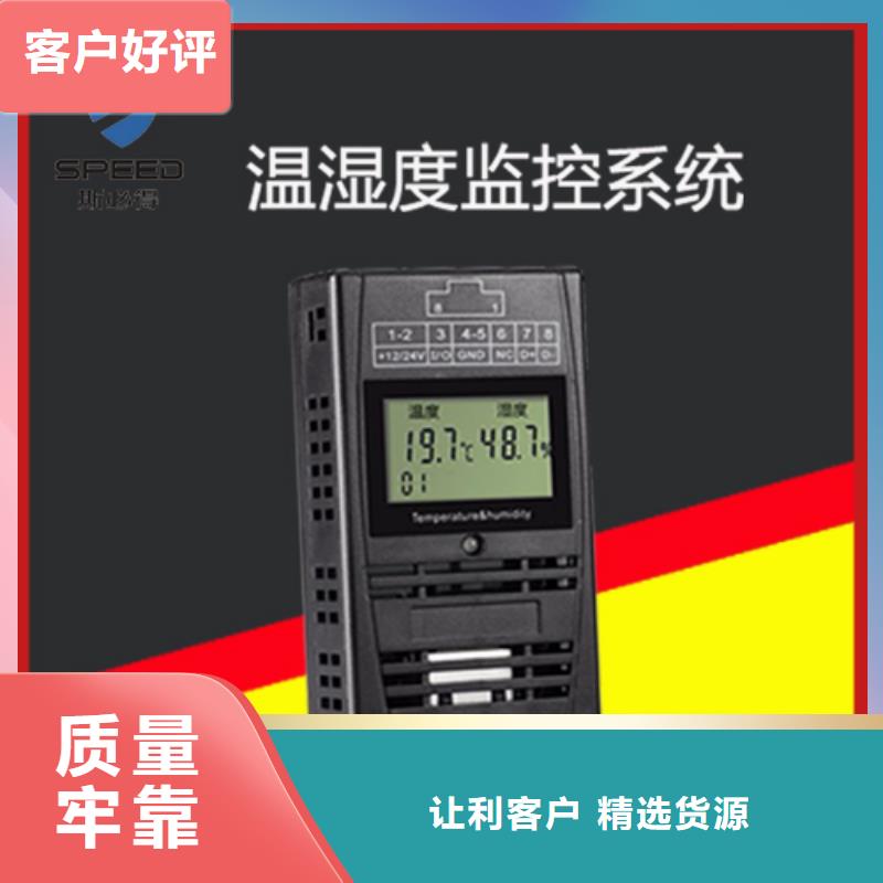 動環主機_機架式監控主機定制批發