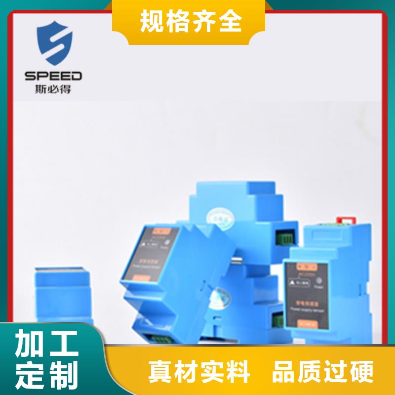 唐縣機房動力環境監控哪家好_機房監控_動環監控廠家