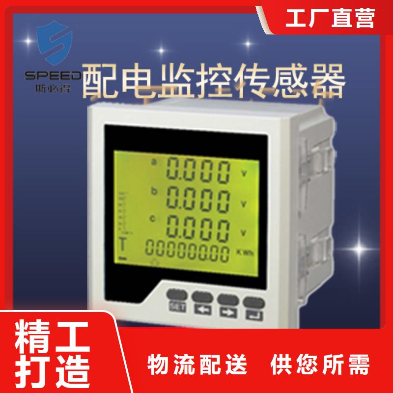 動環(huán)主機(jī)【嵌入式一體化監(jiān)控主機(jī)】匠心工藝