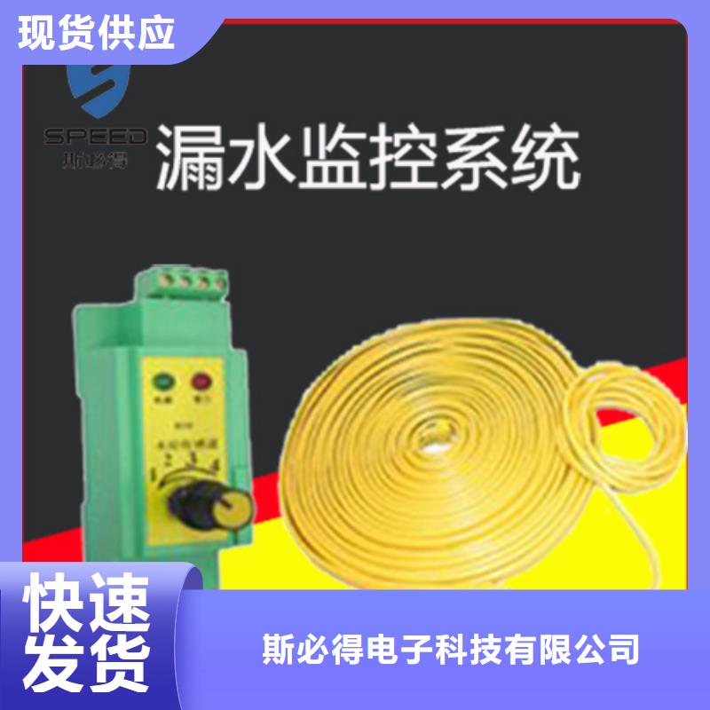 尼瑪縣機房集中監控品牌_機房監控_動環監控廠家