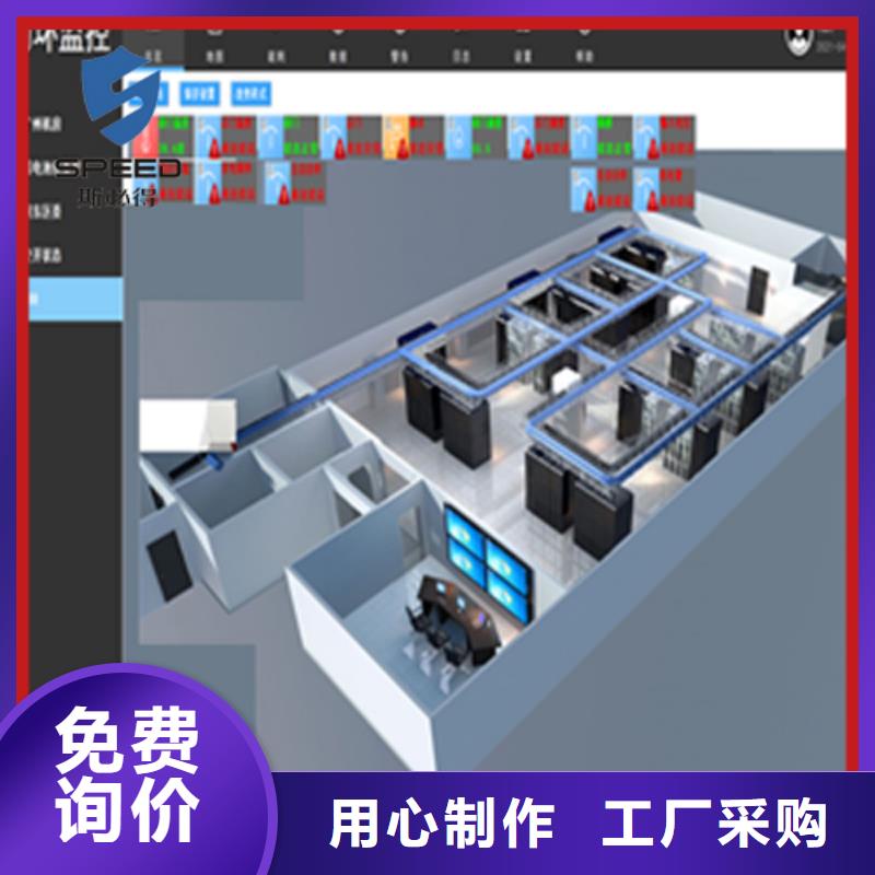 兴山县环境监控系统品牌_机房监控_动环监控厂家