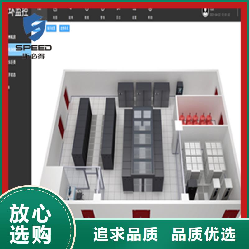 北戴河區(qū)機(jī)房集中監(jiān)控廠家_機(jī)房監(jiān)控_動(dòng)環(huán)監(jiān)控廠家