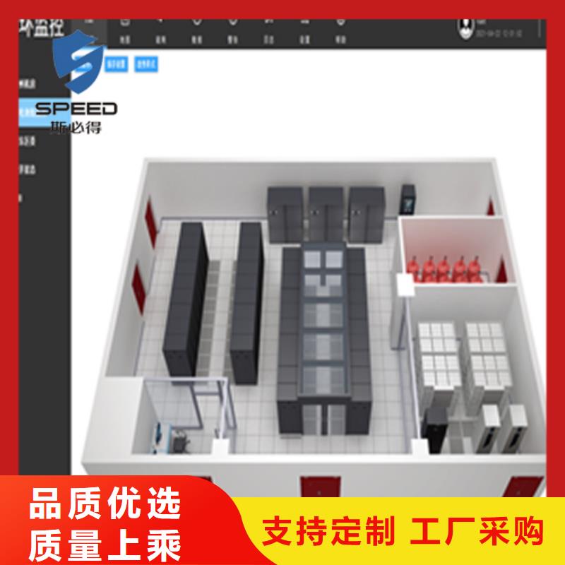 動環主機_機架式監控主機定制批發