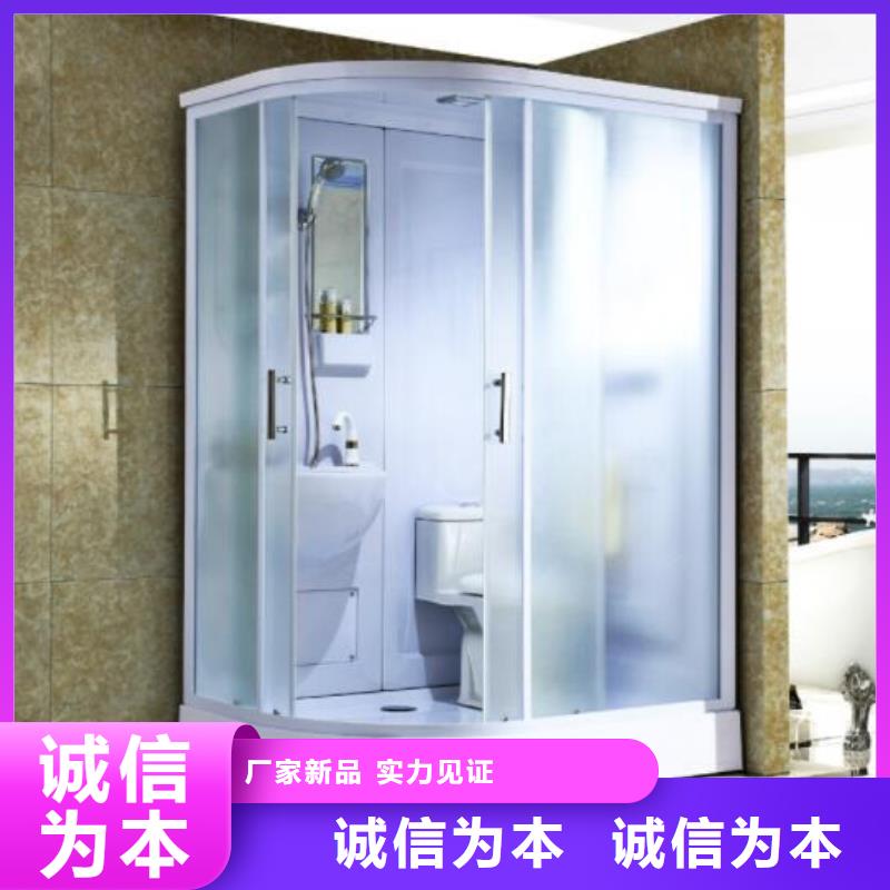 買玻璃鋼集成衛浴必看-廠家直銷