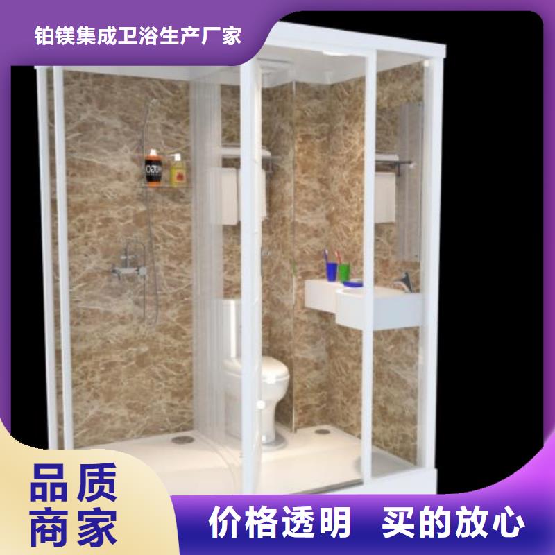本地集成衛(wèi)生間供應商
