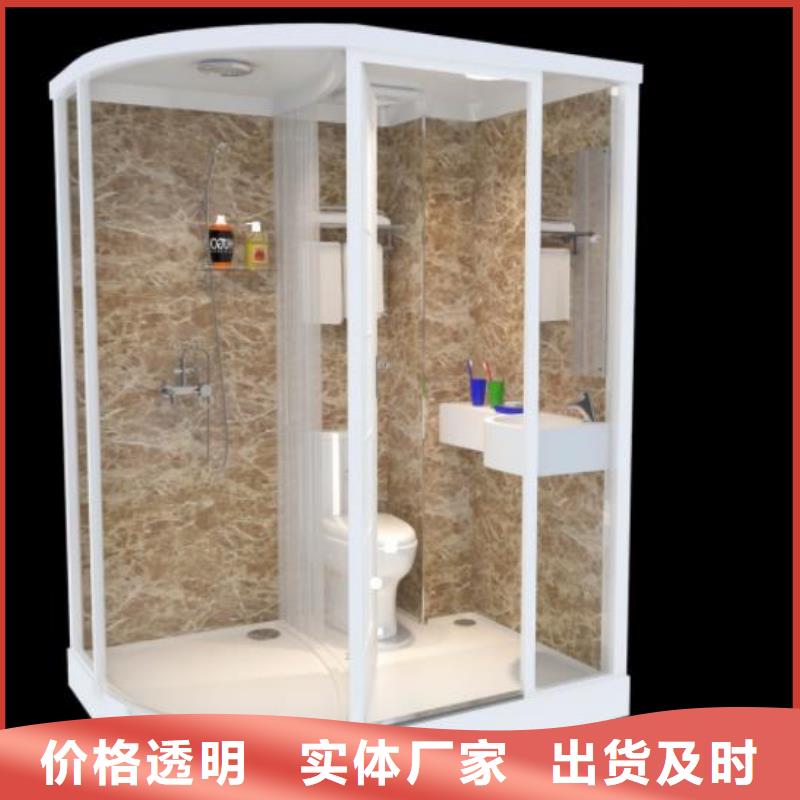 集成淋浴房批發