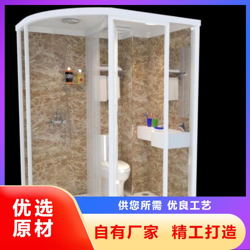 出口集成衛生間那里好