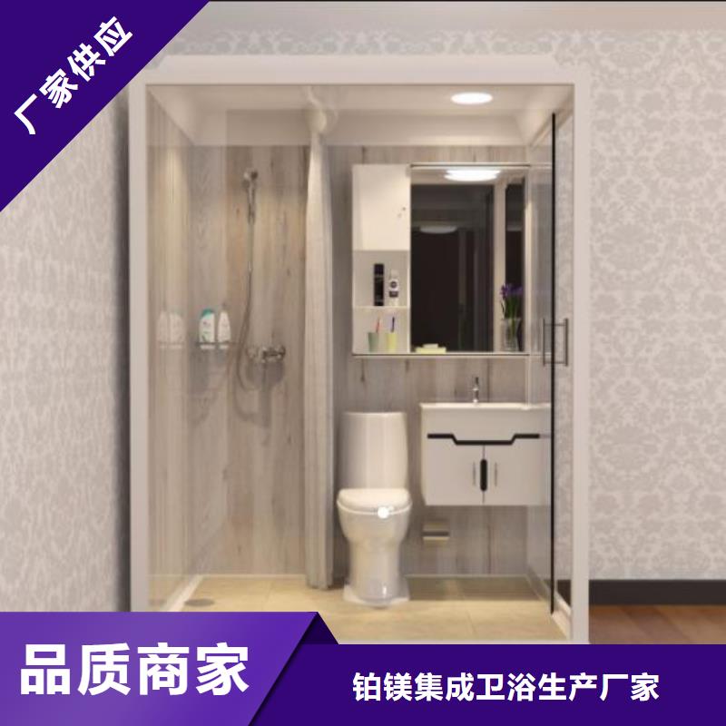 馬桶房一體式量大價優