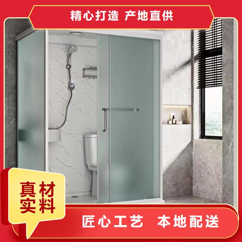 一體衛浴價格