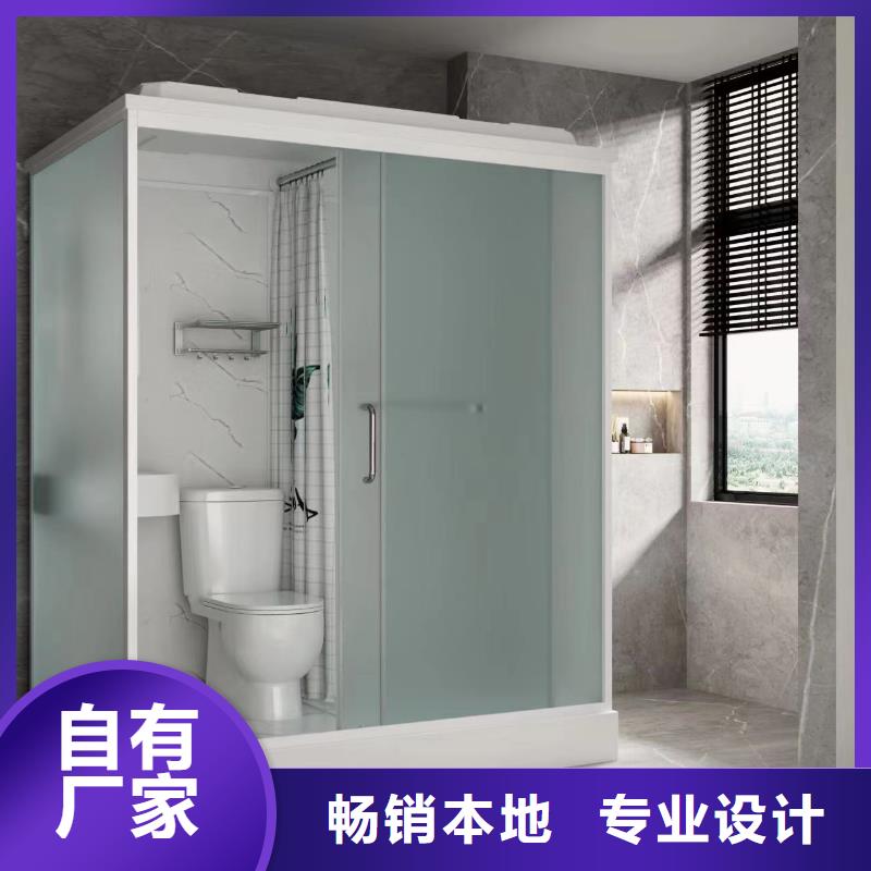 歐式廁所