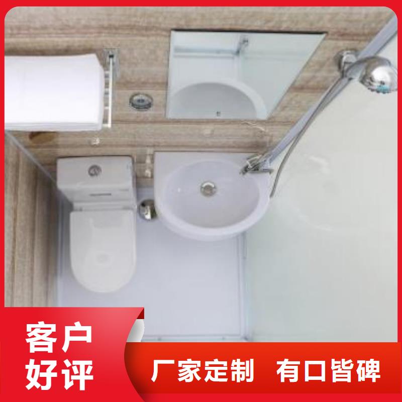 拼裝式衛生間【多圖】
