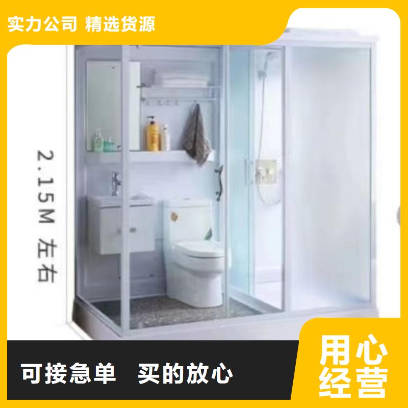 拼裝淋浴房廠家