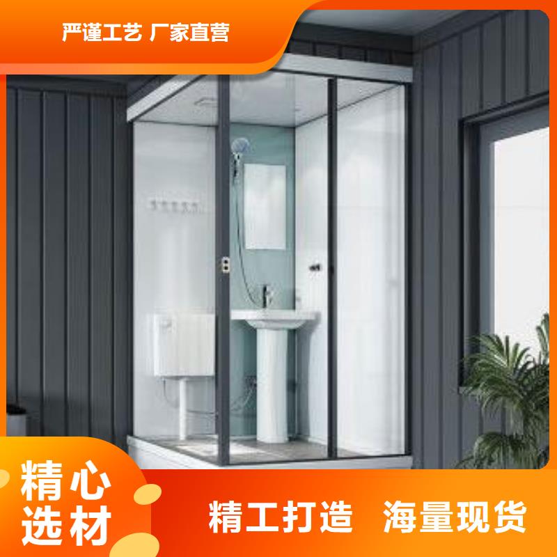 方艙專用衛(wèi)浴間