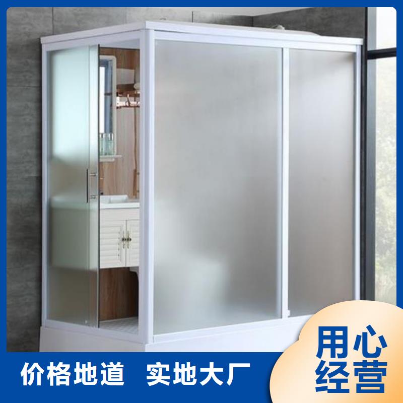 集成淋浴間基地