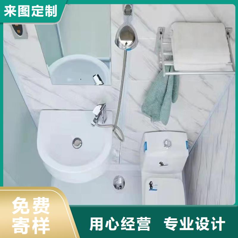出口马桶间制造