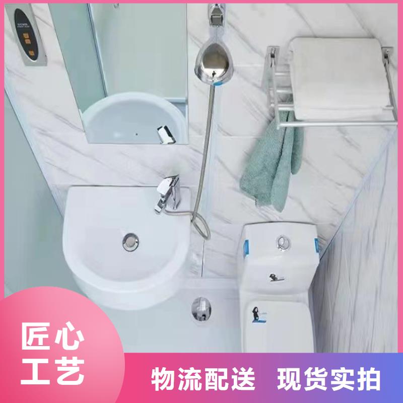 一體式衛(wèi)浴生產(chǎn)