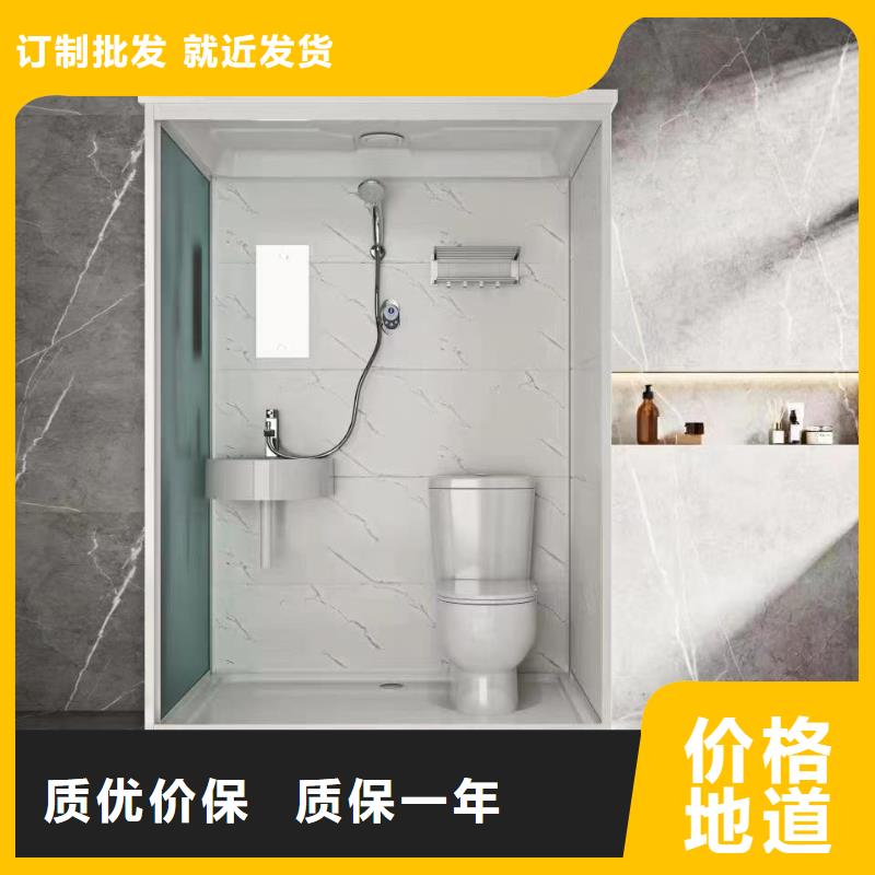 整體式衛浴價格
