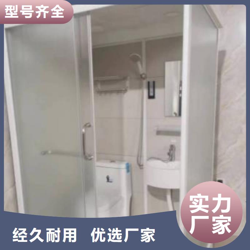 學校宿舍衛生間