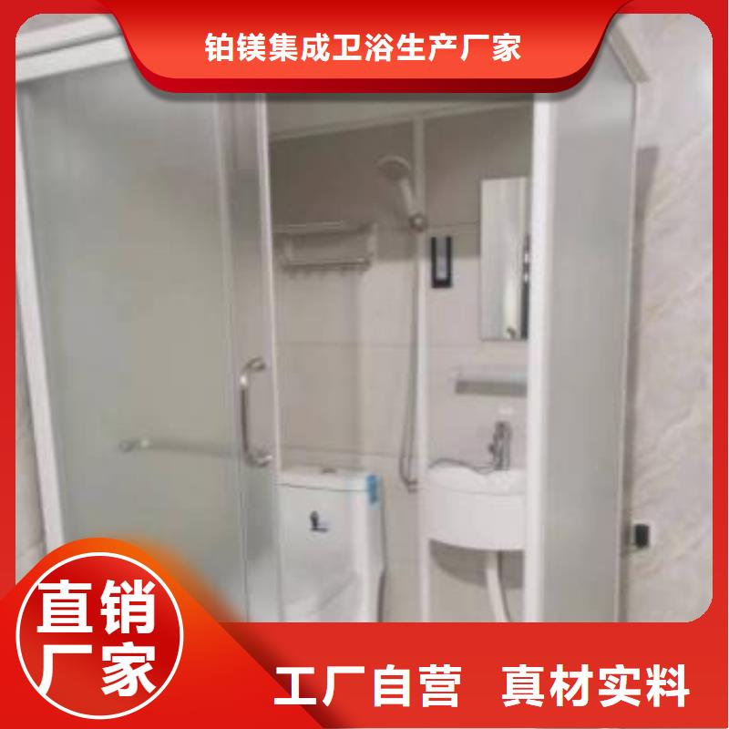 酒店一體式馬桶房