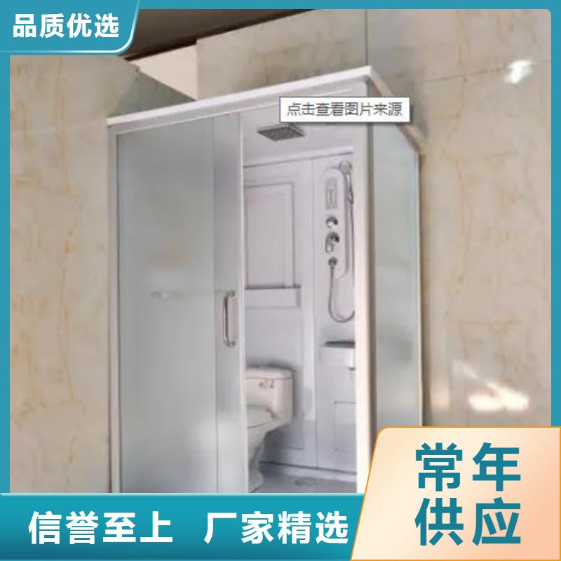 集成衛(wèi)浴