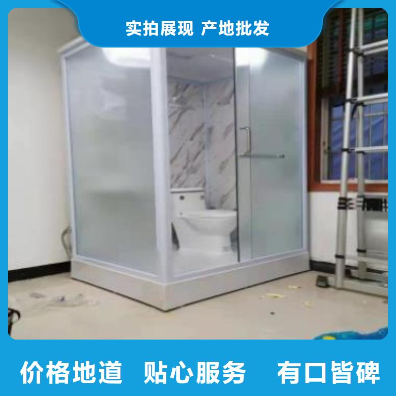 性價比高的整體馬桶房廠家