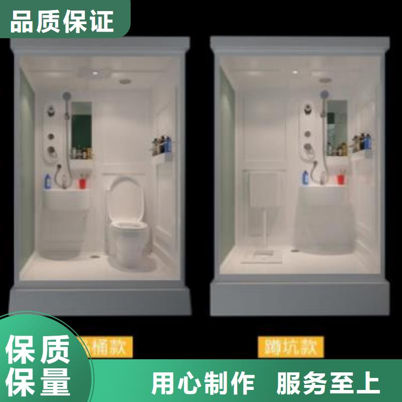 宿舍整體式淋浴間